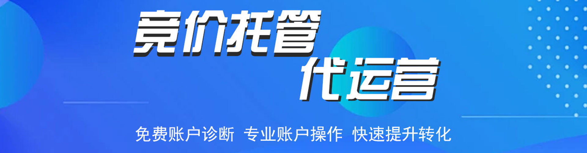 灌云如何做sem