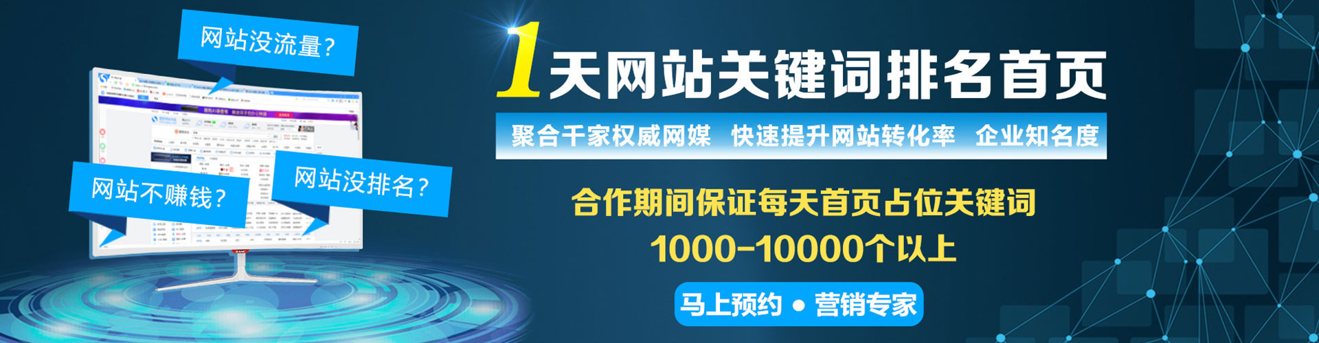 灌云sem开户