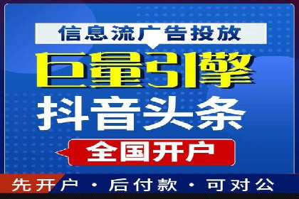 百度广告推广案例费用分享
