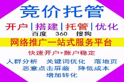 百度广告推广的创意策略与效果分析