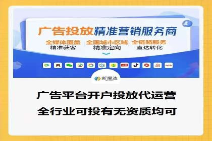 竞价开户推广实战技巧解析