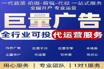 抖音信息流广告案例分析：品牌成功之道